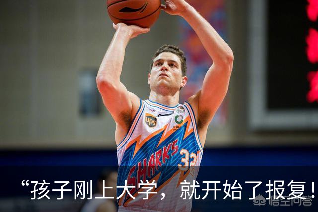 “孩子刚上大学，就开始了报复！”网友：这种前后不一的教育方式，最蠢！