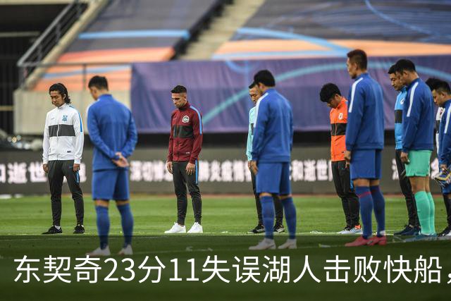 东契奇23分11失误湖人击败快船，里夫斯28+9凯斯勒22+8