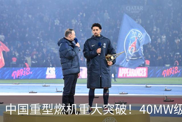 中国重型燃机重大突破！40MW级并网成功，万吨大舰动力自由了！