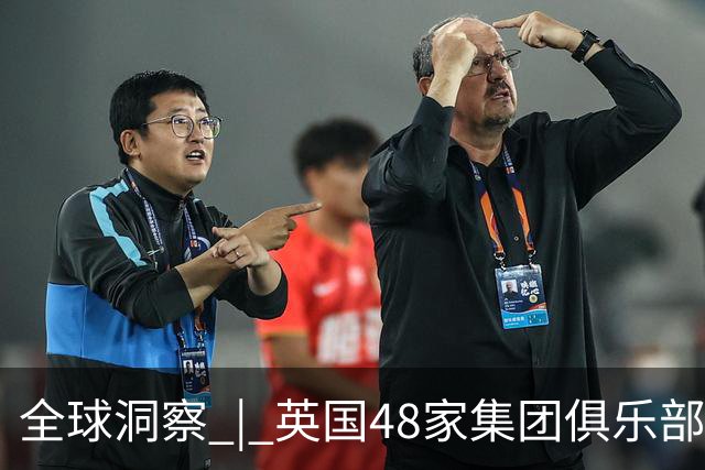 全球洞察 | 英国48家集团俱乐部副主席：中国方案以全人类福祉为出发点