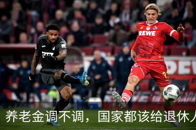养老金调不调，国家都该给退休人员一句明白话，别让他们再猜了！
