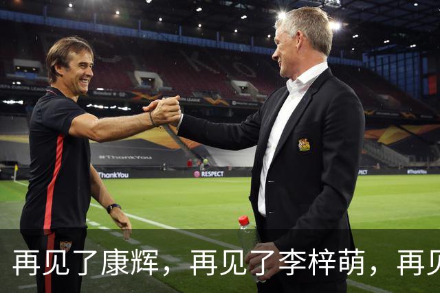 再见了康辉，再见了李梓萌，再见了朱迅，央视主持迎来大洗牌！