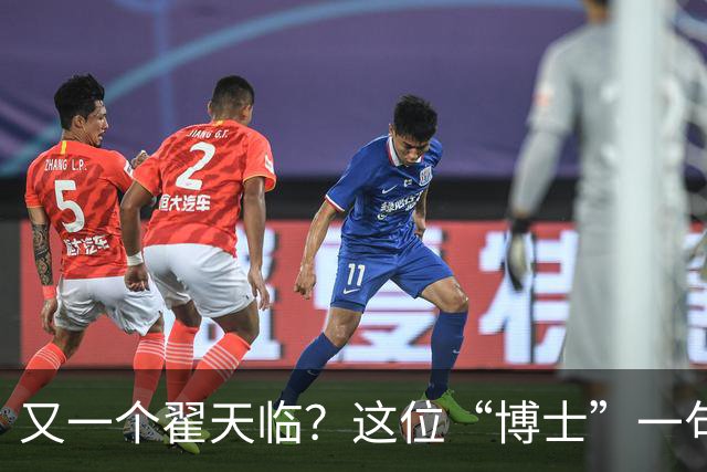 又一个翟天临？这位“博士”一句话把医学圈集体干沉默
