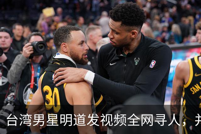 台湾男星明道发视频全网寻人，并给上海交警送锦旗，感叹：我们中国，很了不起