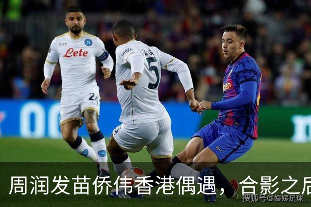 周润发苗侨伟香港偶遇，合影之后相约吃饭，戚美珍同框出镜