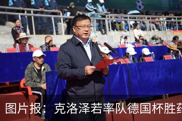 图片报：克洛泽若率队德国杯胜药厂，将为其执教生涯注入推力