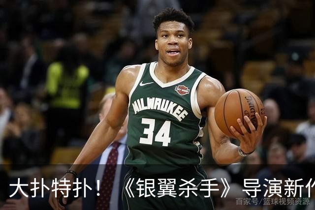 大扑特扑！《银翼杀手》导演新作太难评