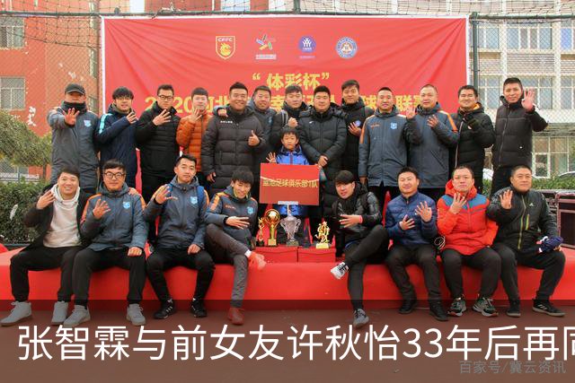 张智霖与前女友许秋怡33年后再同台！袁咏仪台下反应绝了