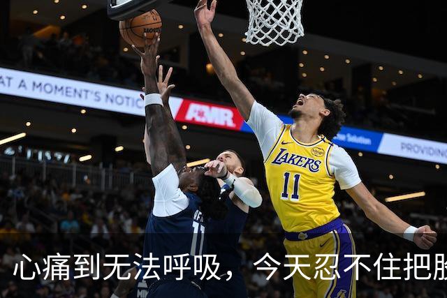 心痛到无法呼吸，今天忍不住把股票卖了……