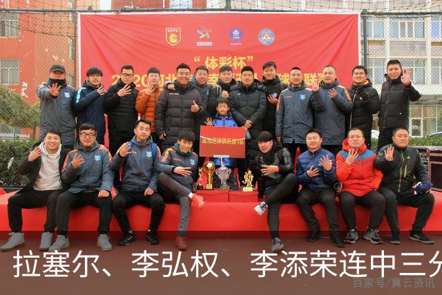 拉塞尔、李弘权、李添荣连中三分，上海首节19-8打停广东