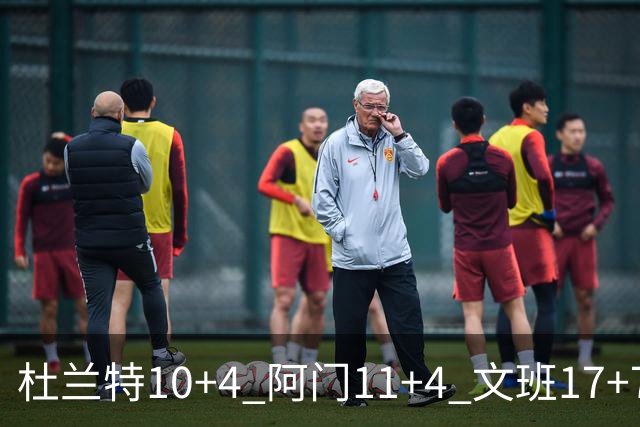 杜兰特10+4 阿门11+4 文班17+7 卡斯尔8+4+5 火箭半场领先马刺2分
