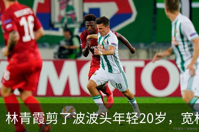 林青霞剪了波波头年轻20岁，宽松连衣裙+帆布鞋，完全没有大妈味