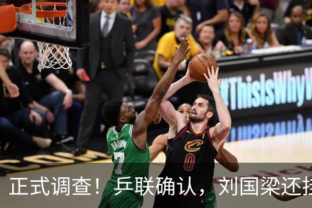 正式调查！乒联确认，刘国梁还挂职，孙颖莎拒绝越线球迷