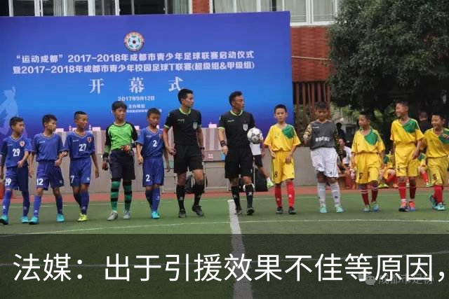 法媒：出于引援效果不佳等原因，皇马、巴萨对法国市场降温
