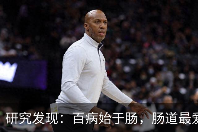 研究发现：百病始于肠，肠道最爱的5种食物，不要太节省