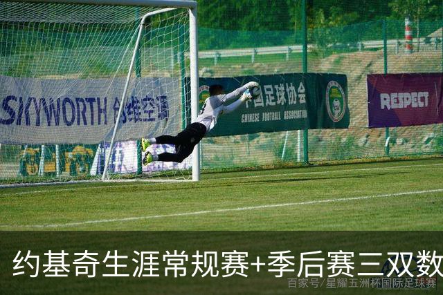约基奇生涯常规赛+季后赛三双数达到222次 超越威少历史第一