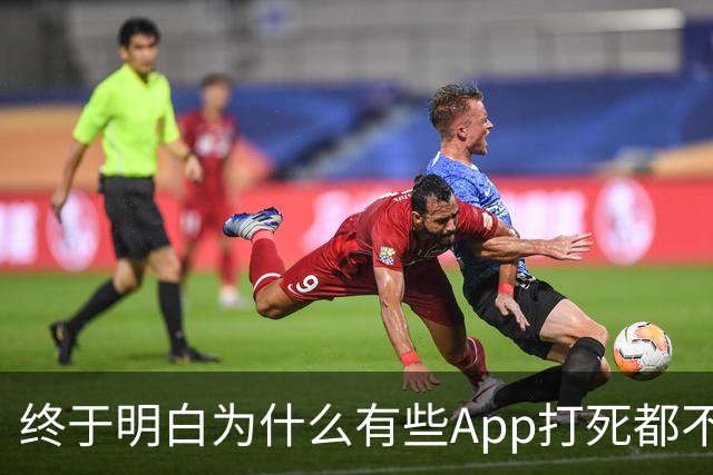 终于明白为什么有些App打死都不适配鸿蒙系统了！