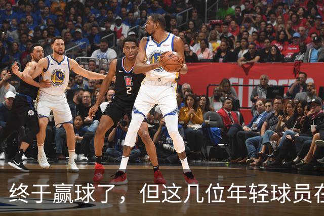 终于赢球了，但这几位年轻球员在广东队的未来怕是不太乐观啊