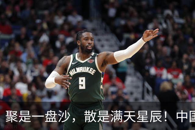 聚是一盘沙，散是满天星辰！中国男排留洋封神，国家队却持续低迷