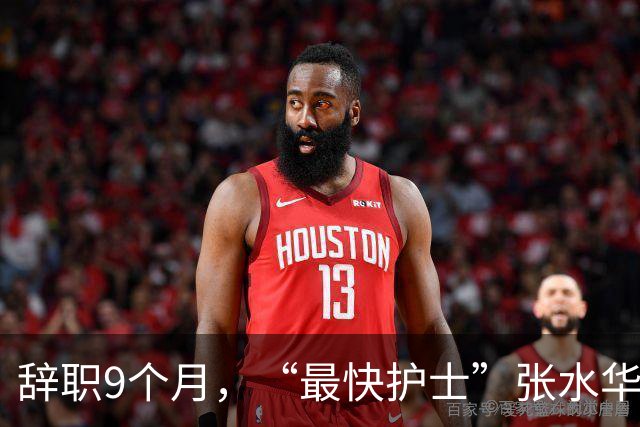 辞职9个月，“最快护士”张水华现状曝光，白岩松的话有人信了