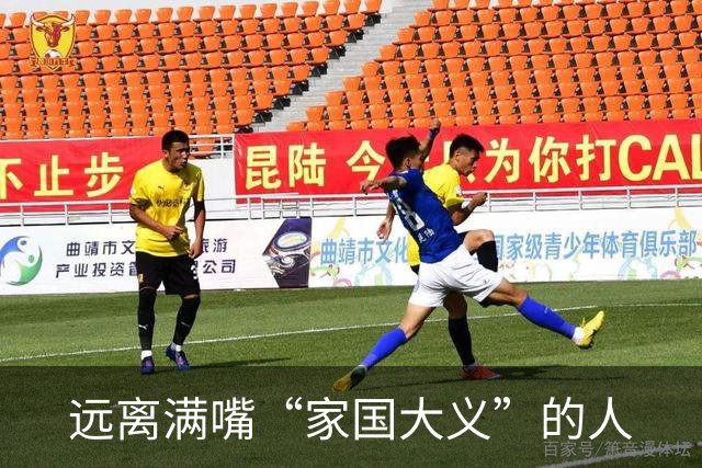 远离满嘴“家国大义”的人