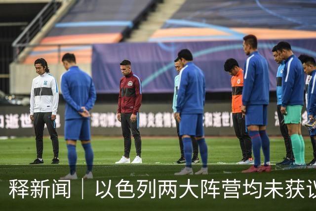 释新闻｜以色列两大阵营均未获议会多数席位，接下来会发生什么？