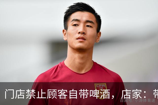 门店禁止顾客自带啤酒，店家：带酒长时间占座影响翻台率，基本没有利润，带酒不上菜；市监回应此举不合规，举报可核查
