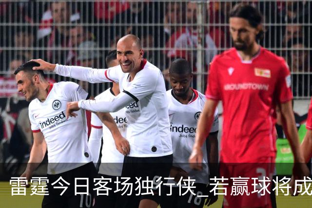 雷霆今日客场独行侠 若赢球将成为史上首支连续三赛季开季5-0球队