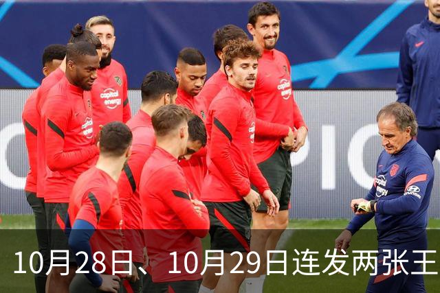 10月28日、10月29日连发两张王炸，小鹏理想同时甩牌，车市要变天
