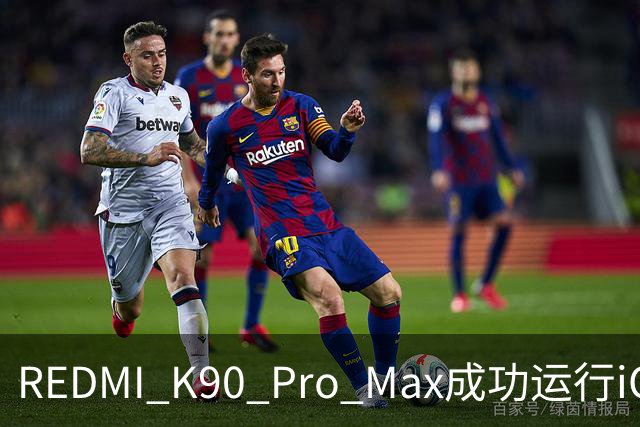 REDMI K90 Pro Max成功运行iOS 17！网友取名“红果”手机